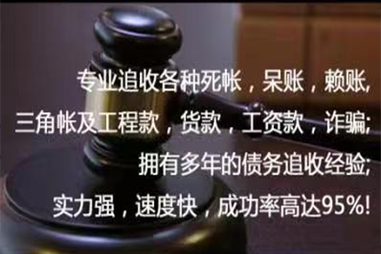 面对欠款拖延不还的处理策略