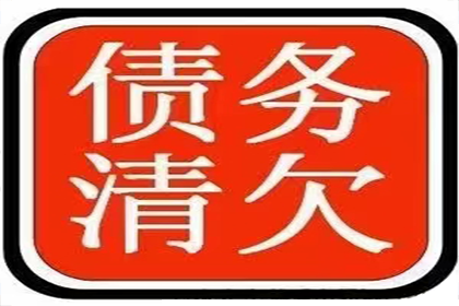 购车信用卡债务如何解决？